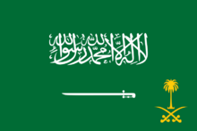 Royal Standard of Saudi Arabia