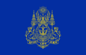 Royal Standard of the King of Cambodia