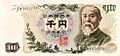 Series C 1K Yen Bank of Japan note - front