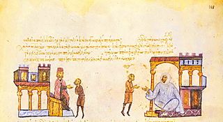 Skylitzes Simeon sending envoys to the Fatimids