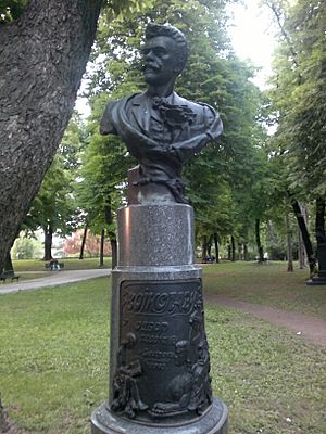 Vojislav Ilic bust
