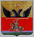 Čerykaŭ, Pahonia. Чэрыкаў, Пагоня (1843)
