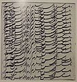 Bab-calligraphic-exercise