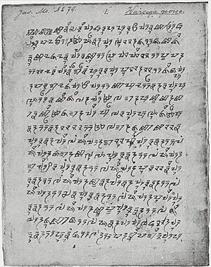 Carita Waruga Guru