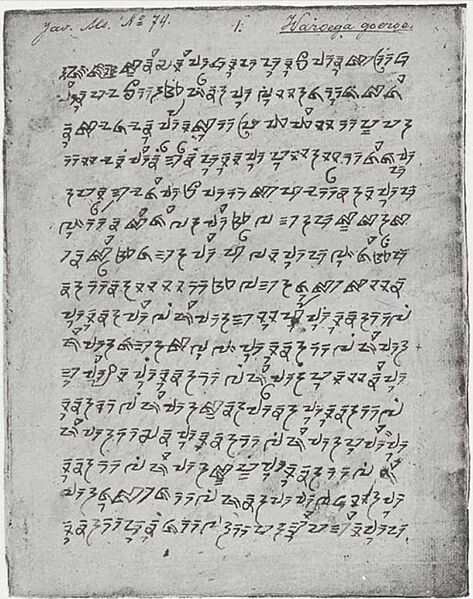 Carita Waruga Guru