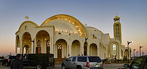 Cathedral of the Nativity of Christ, Cairo