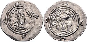 Coin of Khosrow II in 590