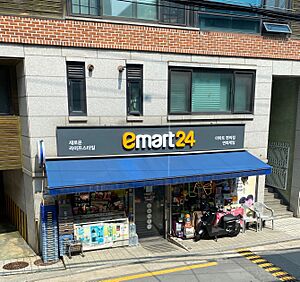 Emart24