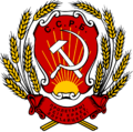 Emblem of the Byelorussian SSR (1919-1927)