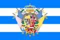 Etrurian Kingdom and War Flag with Great Royal Coat of Arms