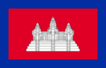 Flag of Cambodia under French protection