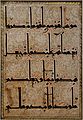 Folio Quran Met 29.160.23