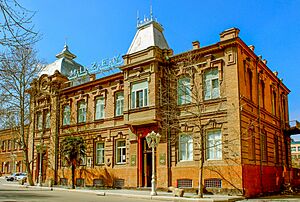 Ganja History - Ethnography Museum building
