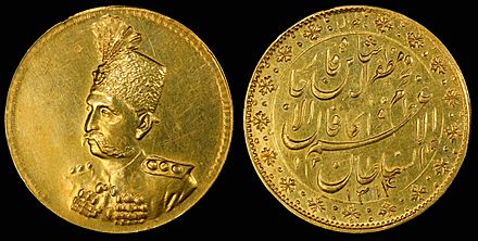 Mozaffar ad-Din Shah Qajar depicted on a 10 toman gold coin dated AH1314 (c. 1896).