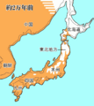 Japan glaciation