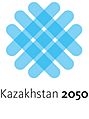 Kazakhstan 2050 Strategy Logo