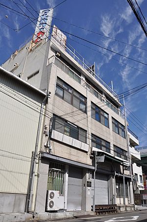 MARUKAWA CONFECTIONERY head office