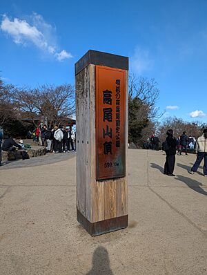 Mount Takao