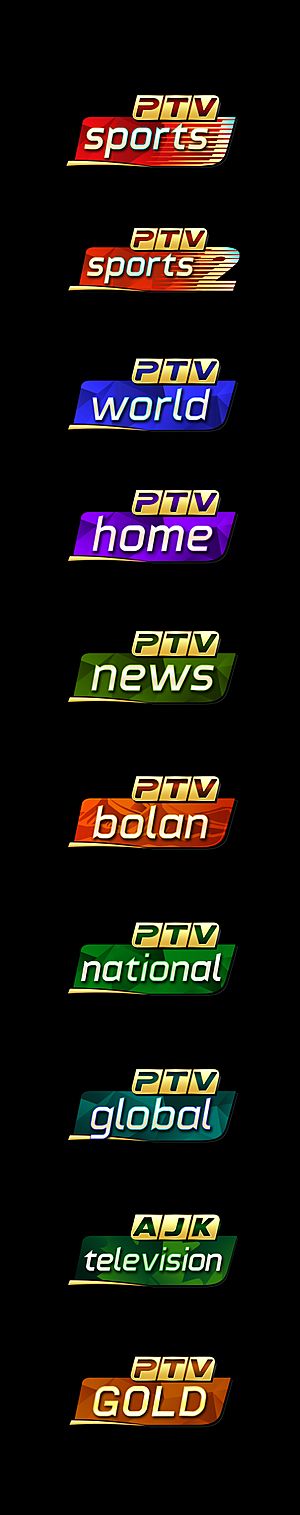 PTV New Logos