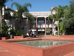 PikiWiki Israel 10997 Cities in Israel