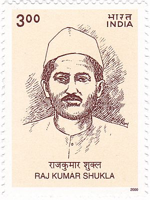 Shukla on a 2000 stamp of India