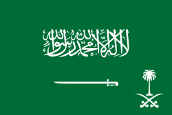 Royal Standard of the Crown Prince of Saudi Arabia