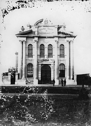 StateLibQld 1 44575 Maryborough branch of the Royal Bank of Queensland
