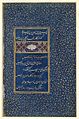 Sultan 'Ali Mashhadi (Persian, 1442-1519). Folio of Poetry From the Divan of Sultan Husayn Mirza, ca. 1490