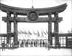 Torii gate at south entrance, Alaska Yukon Pacific Exposition, Seattle, 1909 (AYP 174)