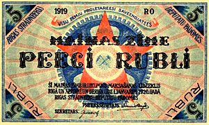 5 Latvian Roubles 1919