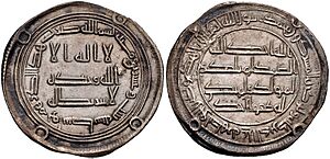 Dihrem of Yazid III ibn al-Walid, AH 126.jpg