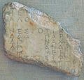 Fragment of the Athenian Tribute List, 425-424 BCE