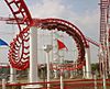 Great American Scream Machine ( Six Flags Great Adventure ) 01.jpg