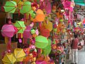 HK SYP Queen's Road West Mid-Autumn Festival Lanterns 01 Shop