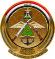 Iraqi Ministry of Defence Emblem