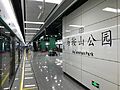 Ma'anshan Park Station Platform 1 2018 03