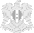 Seal of the President of Syria.svg