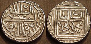 Silver coin of Mahmud Shah of Gujarat