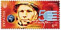 Stamp 2011 Gagarin (1)