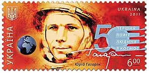 Stamp 2011 Gagarin (1)