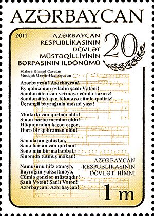Stamps of Azerbaijan, 2011-991