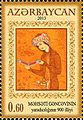 Stamps of Azerbaijan, 2013-1106