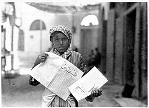 Street vendor selling Falastin newspaper in Jaffa, Palestine 1921