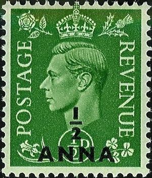 UK stamp overprinted for Oman