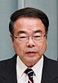 Yoshio Mochizuki