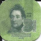 3 Transnistrischer Rubel plastik vor.jpg