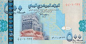 500 YER 2001 - Obverse.jpg