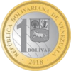 Bolívar soberano (coin) reverse.png