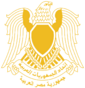 Coat of arms of Egypt (1972–1984).svg