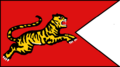Flag of Chola Kingdom